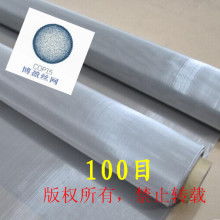 安平縣祥祺金屬絲網(wǎng)制品廠