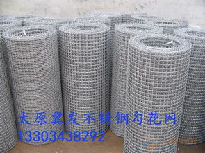 太原不銹鋼軋花網長治不銹鋼礦篩網價格 規格冀發廠家批發供應