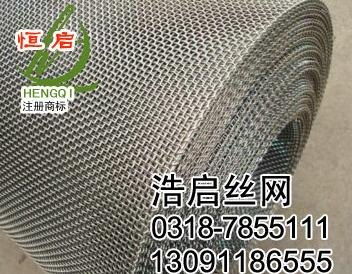 河北不銹鋼篩網(wǎng)供應(yīng)商 安平縣浩啟金屬絲網(wǎng)制品廠 304不銹鋼篩網(wǎng),316不銹鋼網(wǎng),不銹鋼篩