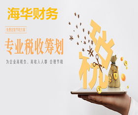 羅江縣鄢家鎮(zhèn)企業(yè)注冊(cè)地址變更與電子產(chǎn)品技術(shù)開(kāi)發(fā)及銷(xiāo)售業(yè)務(wù)辦理指南